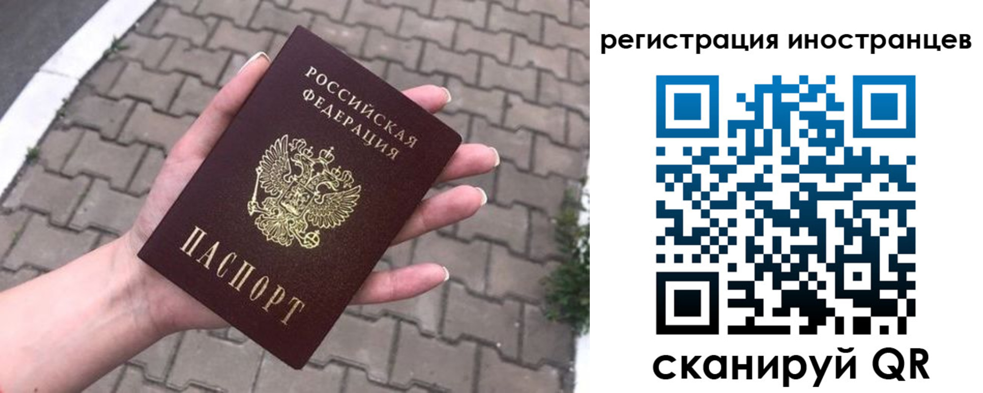 временная регистрация купить в Гусиноозёрске