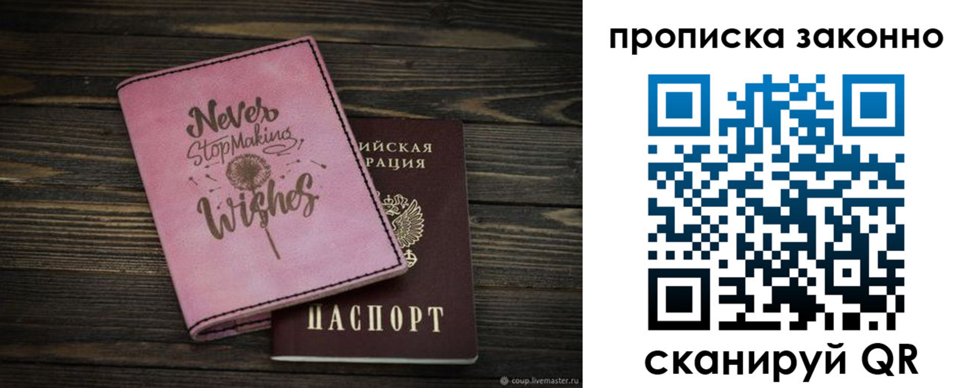 прописка поиск в Гусиноозёрске