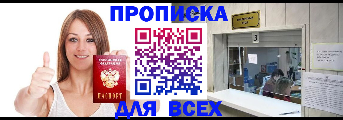 форма 3 в Гусиноозёрске